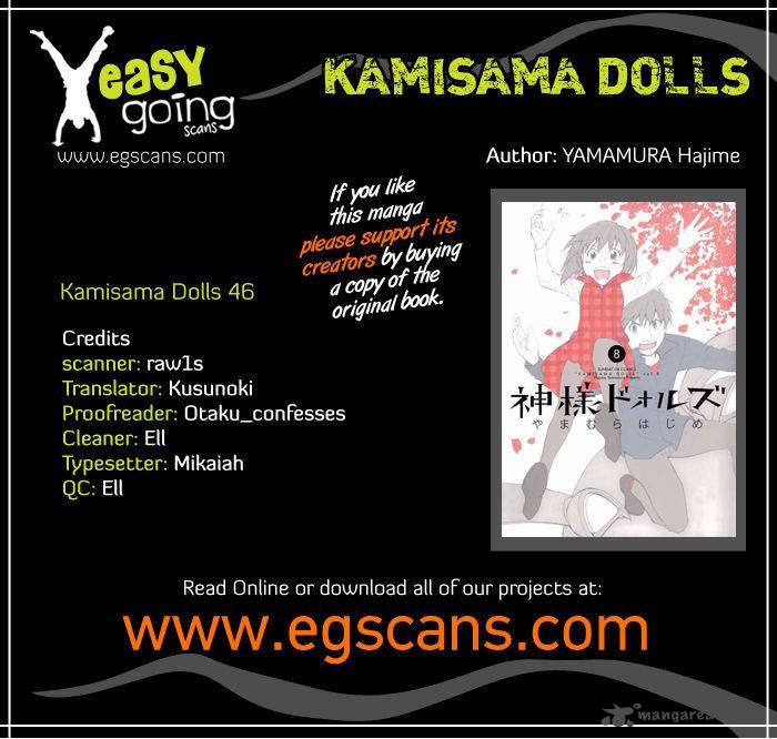 Kamisama Dolls 46 1