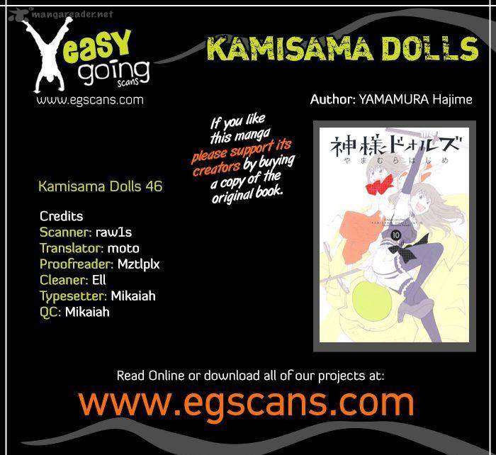 Kamisama Dolls 56 1