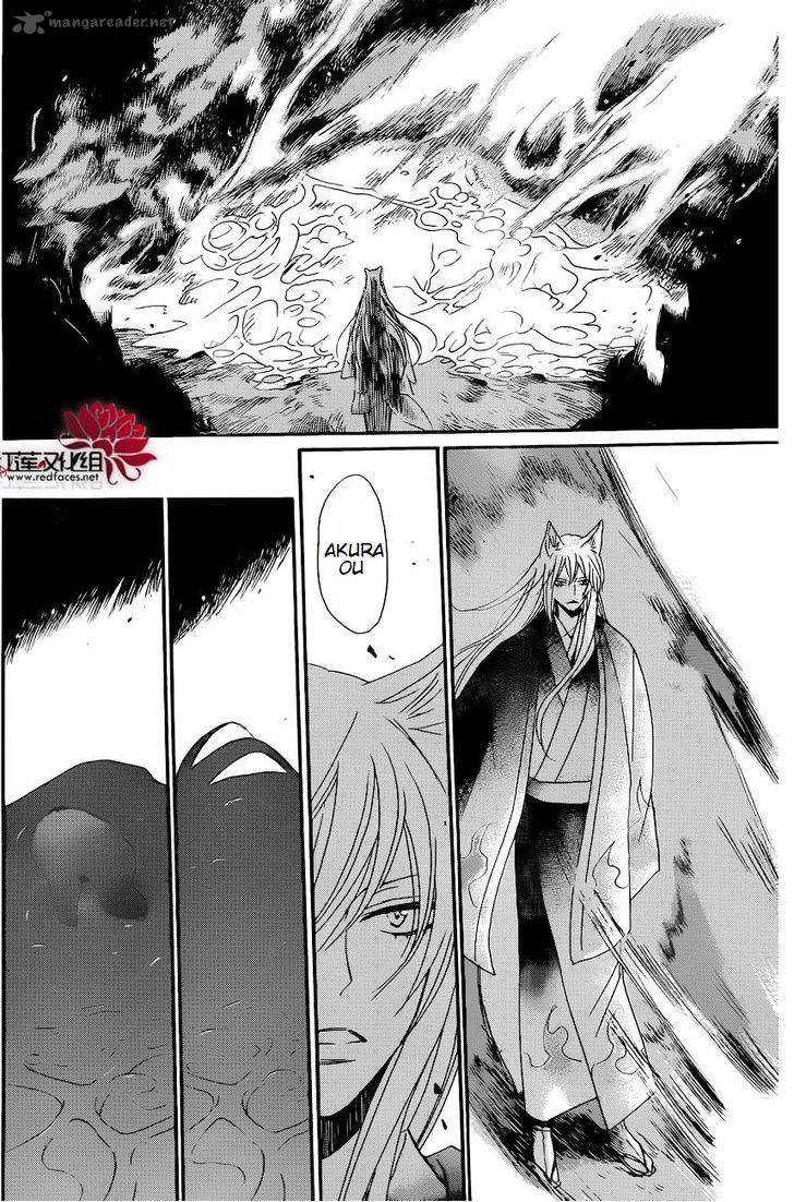 Kamisama Hajimemashita 137 19