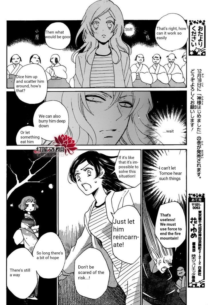 Kamisama Hajimemashita 140 18