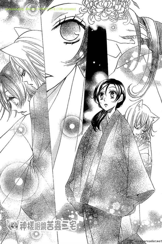 Kamisama Hajimemashita 26 26