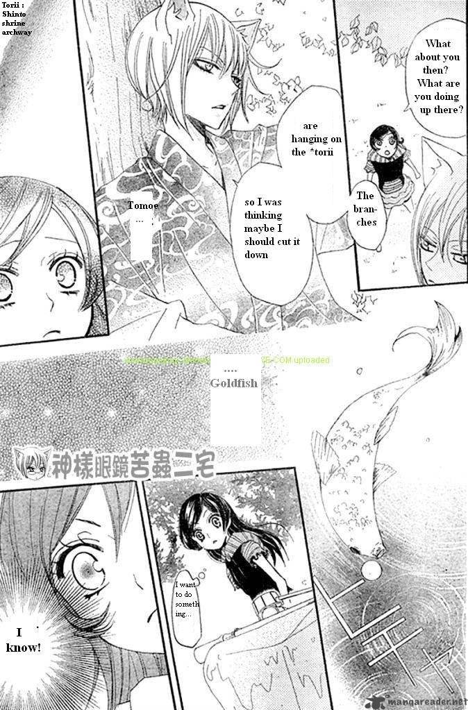 Kamisama Hajimemashita 26 9