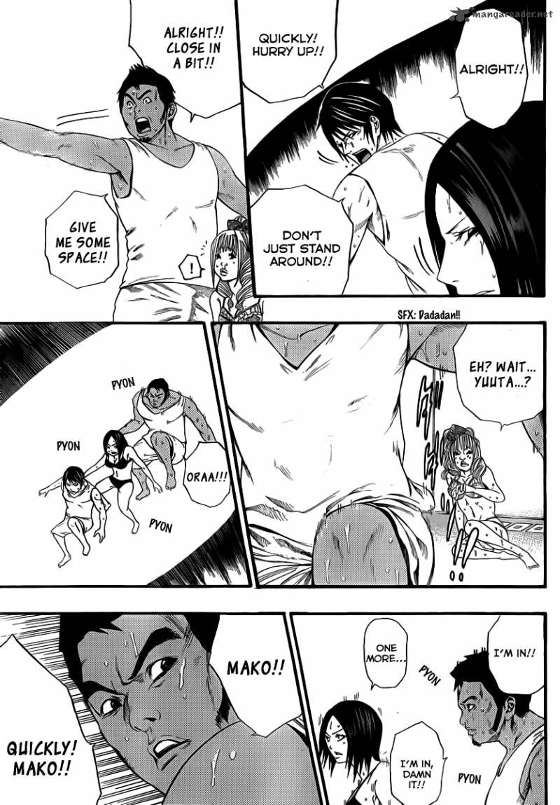 Kamisama No Iutoori Fujimura Akeji 8 12
