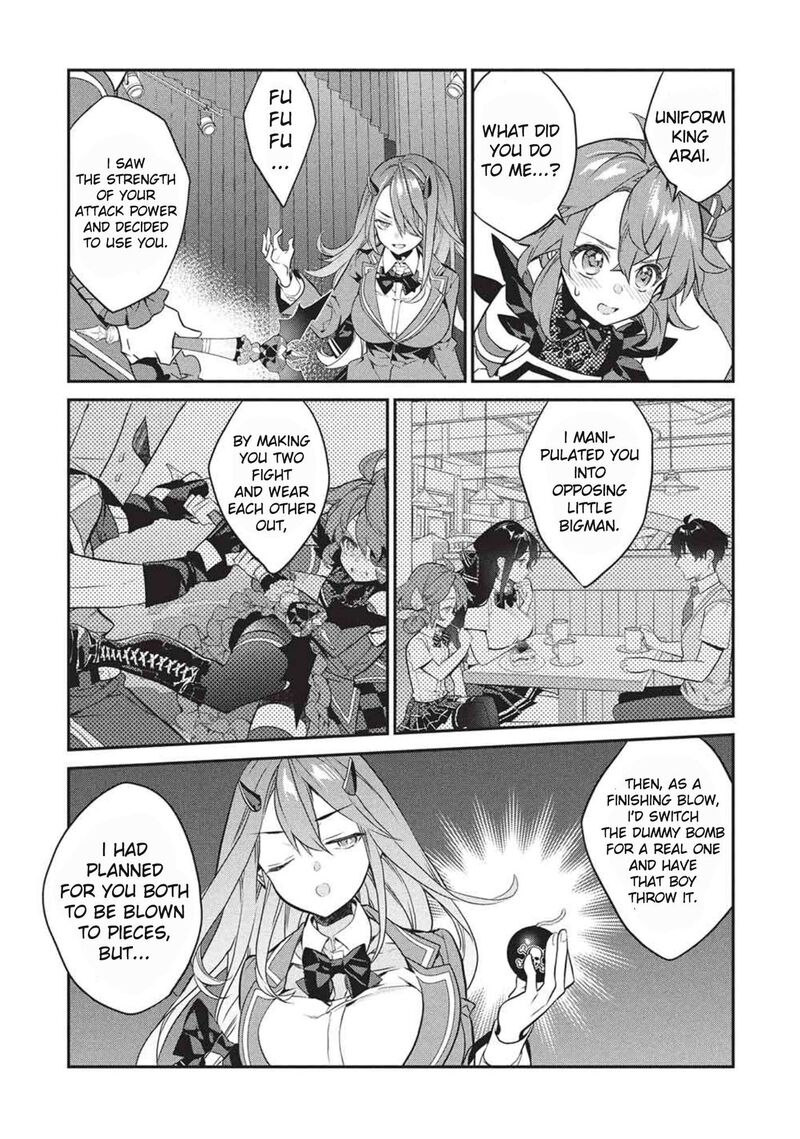 Kamiyama San No Kamibukuro No Naka Ni Wa 25 11