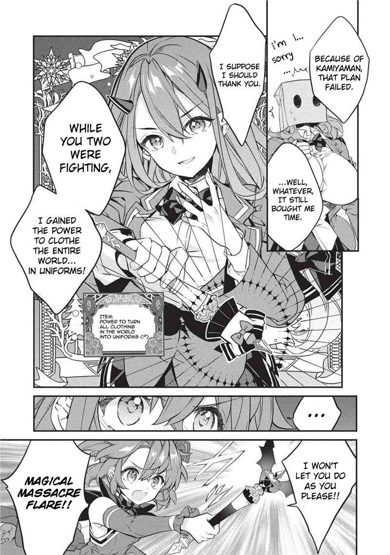 Kamiyama San No Kamibukuro No Naka Ni Wa 25 12