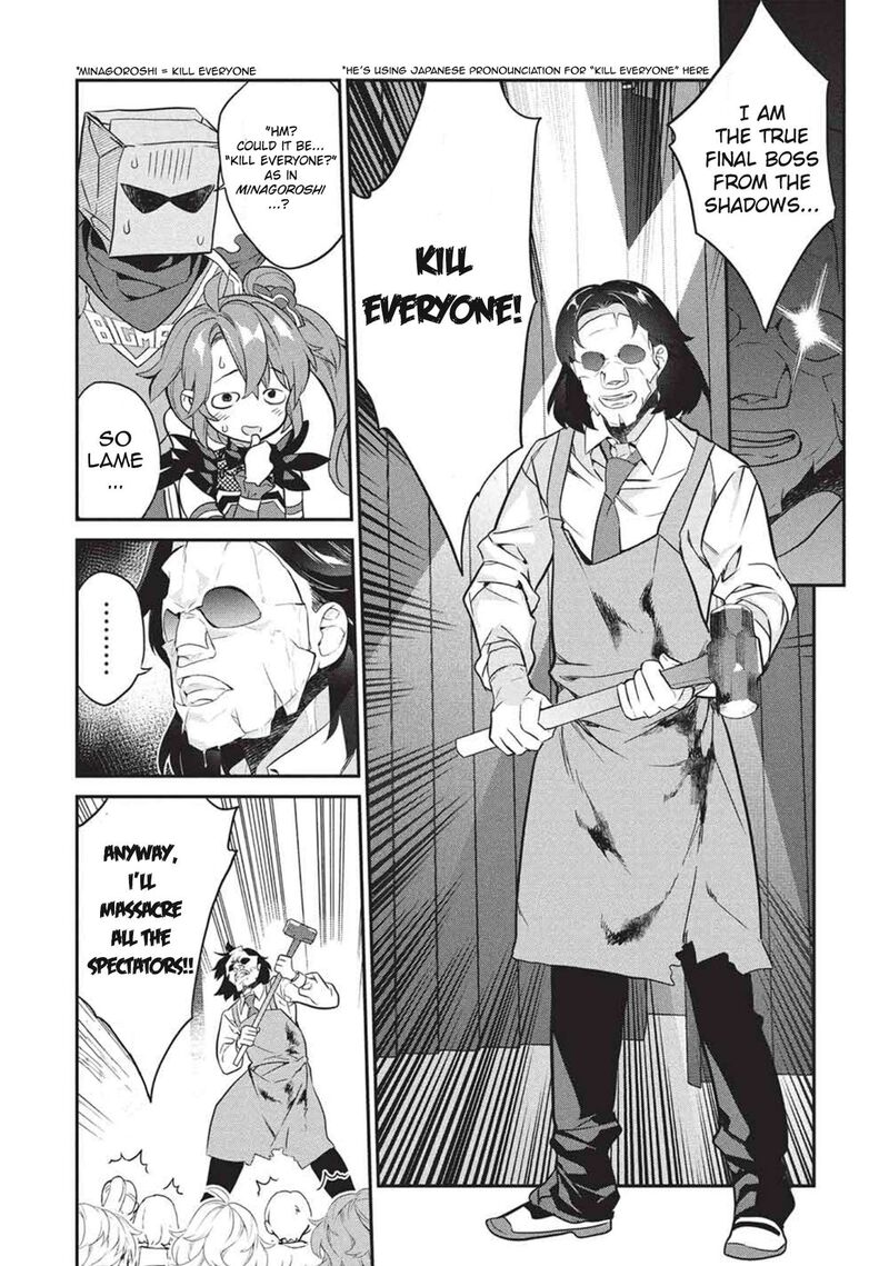 Kamiyama San No Kamibukuro No Naka Ni Wa 25 19