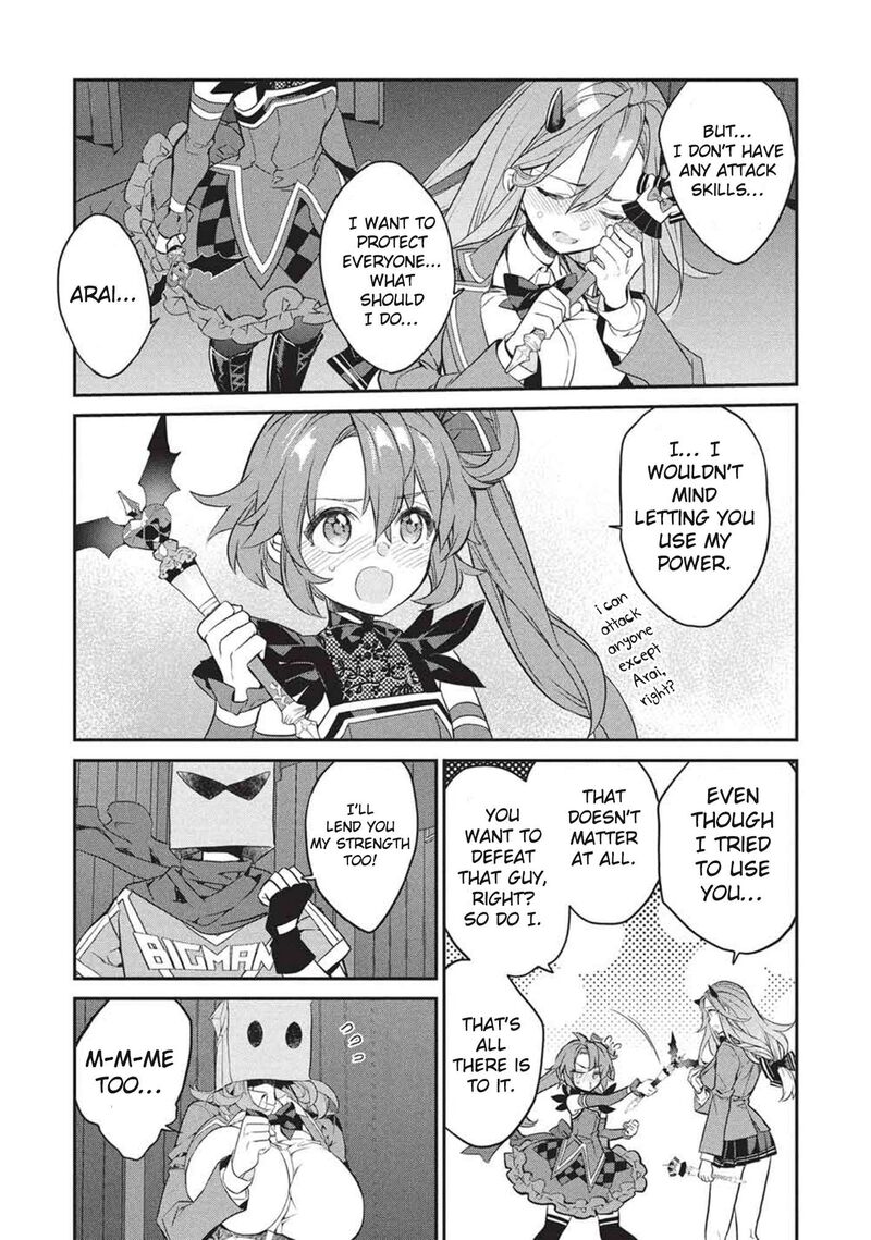 Kamiyama San No Kamibukuro No Naka Ni Wa 25 22