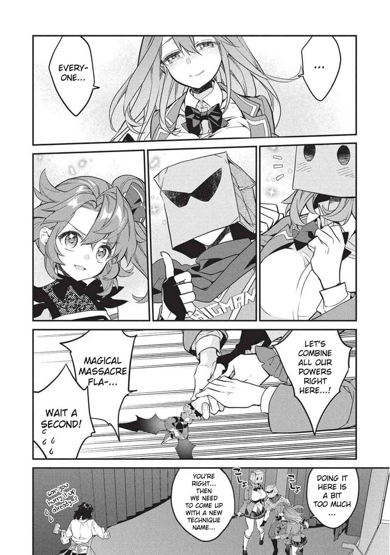 Kamiyama San No Kamibukuro No Naka Ni Wa 25 23
