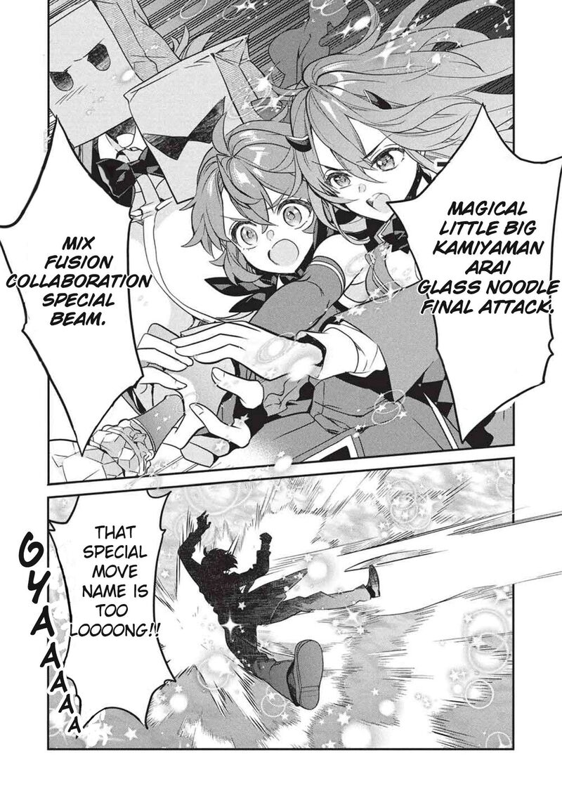 Kamiyama San No Kamibukuro No Naka Ni Wa 25 24