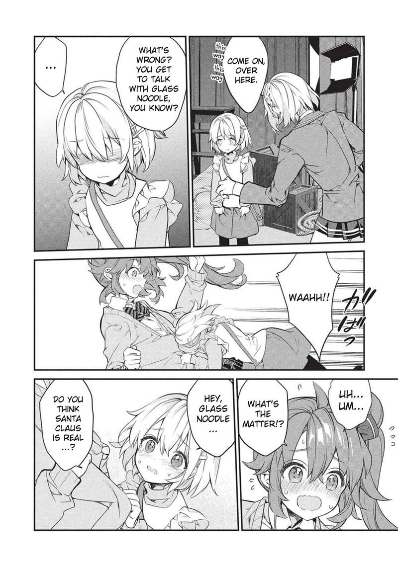 Kamiyama San No Kamibukuro No Naka Ni Wa 25 27