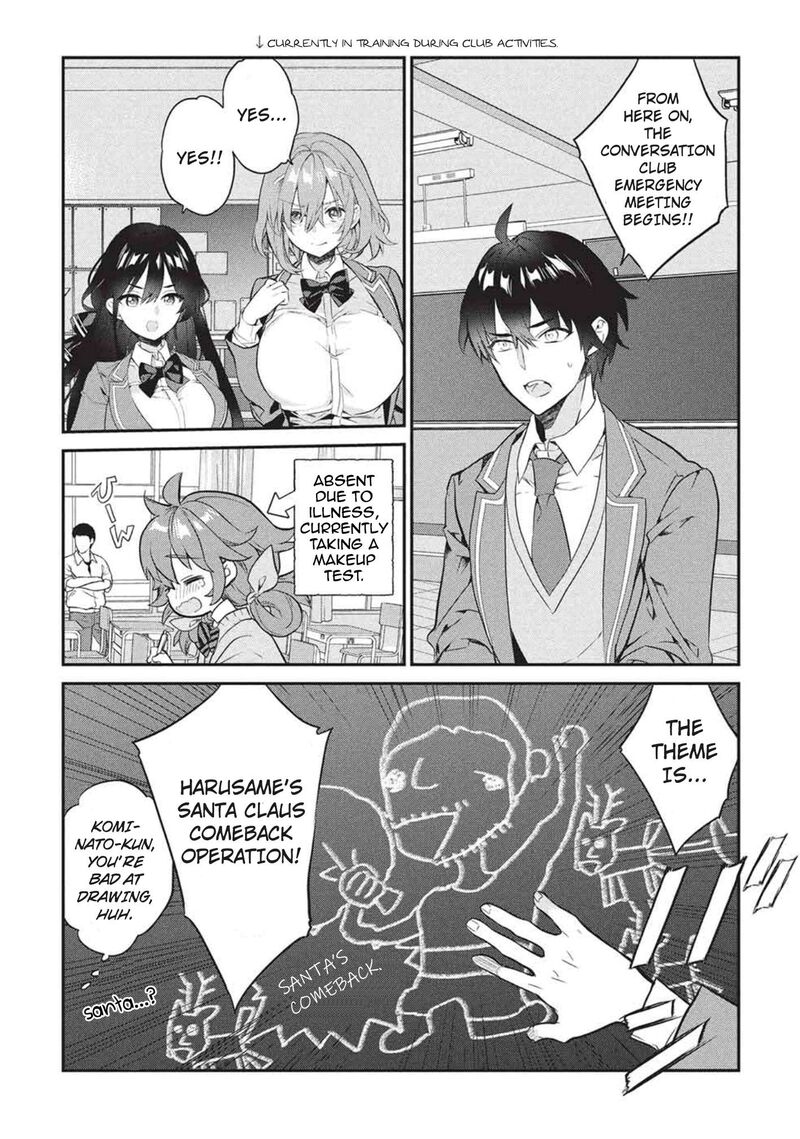 Kamiyama San No Kamibukuro No Naka Ni Wa 25 3