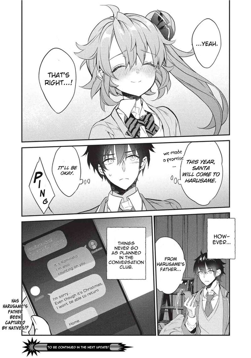 Kamiyama San No Kamibukuro No Naka Ni Wa 25 31