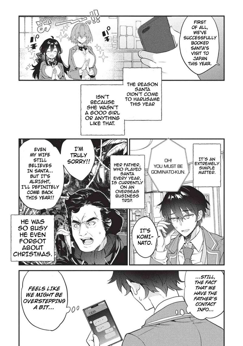 Kamiyama San No Kamibukuro No Naka Ni Wa 25 4