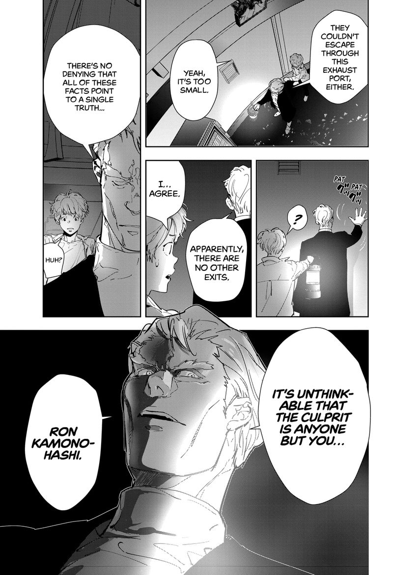 Kamonohashi Ron No Kindan Suiri 10 10