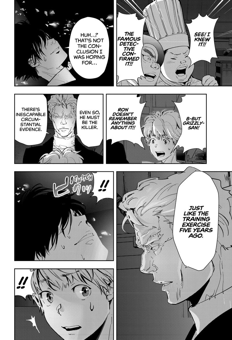 Kamonohashi Ron No Kindan Suiri 10 11