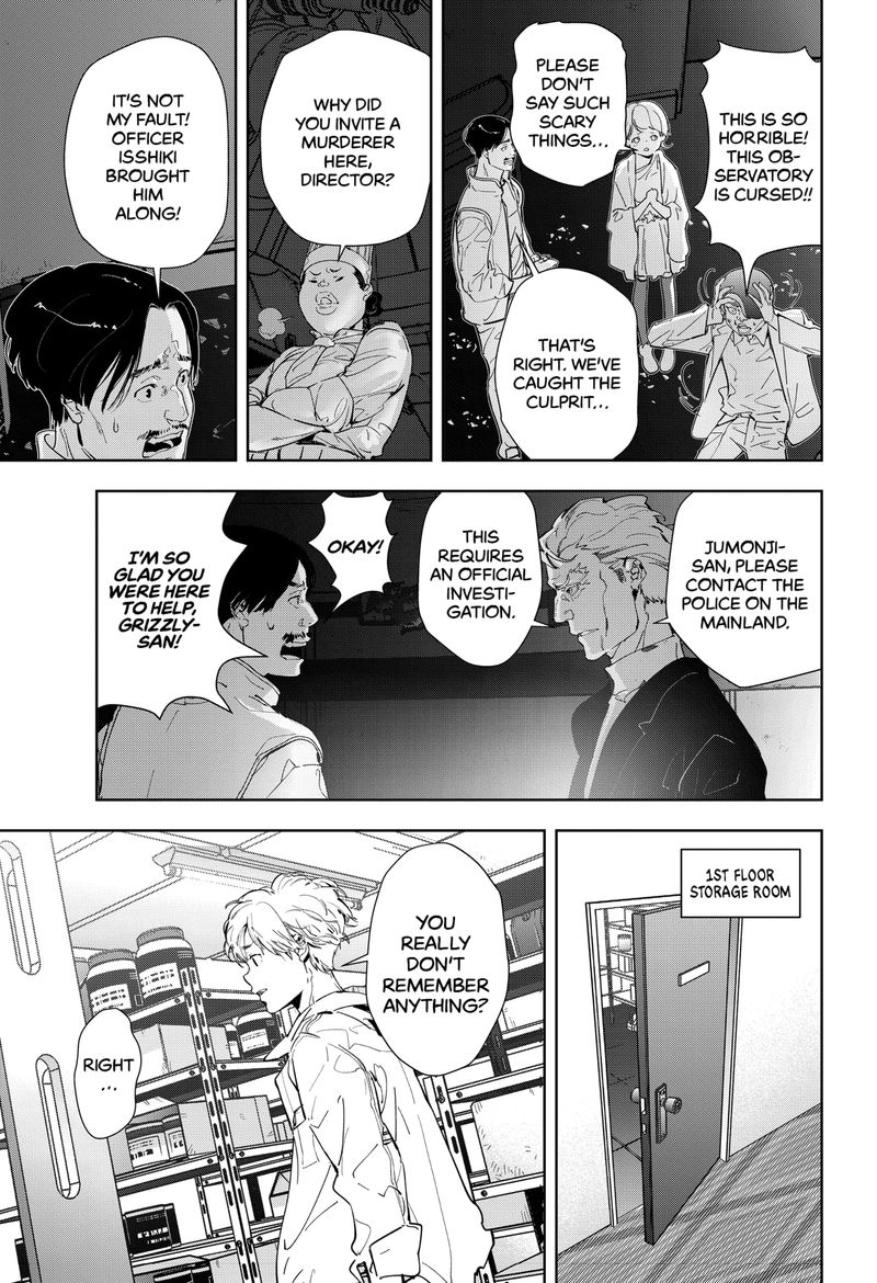 Kamonohashi Ron No Kindan Suiri 10 16