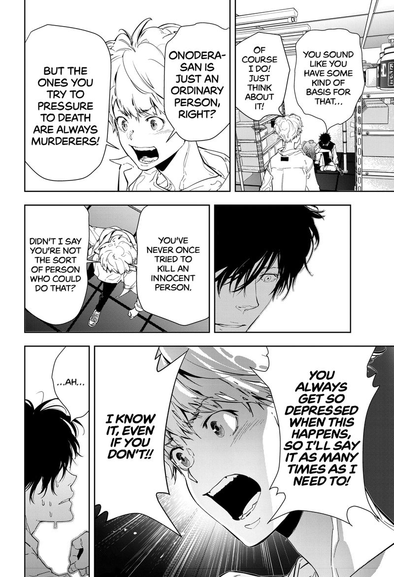 Kamonohashi Ron No Kindan Suiri 10 19