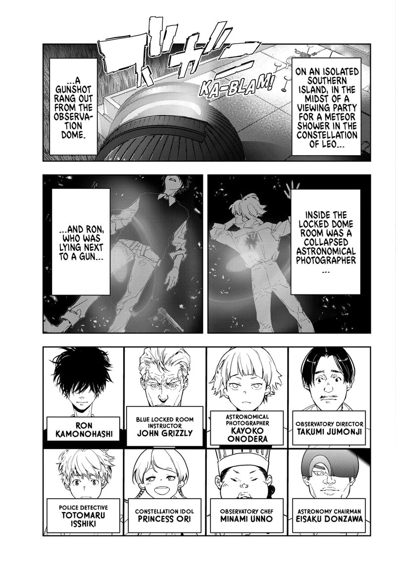 Kamonohashi Ron No Kindan Suiri 10 2