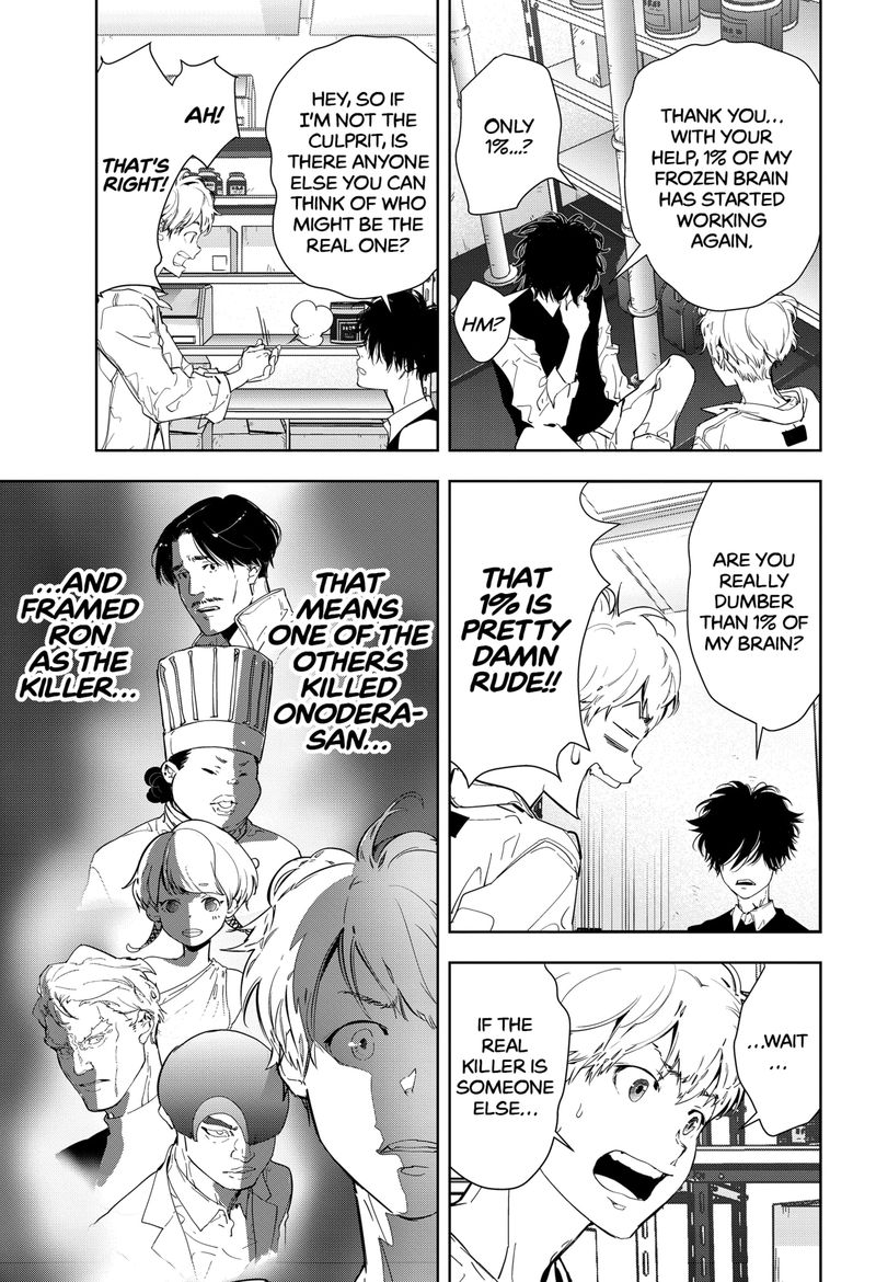 Kamonohashi Ron No Kindan Suiri 10 22