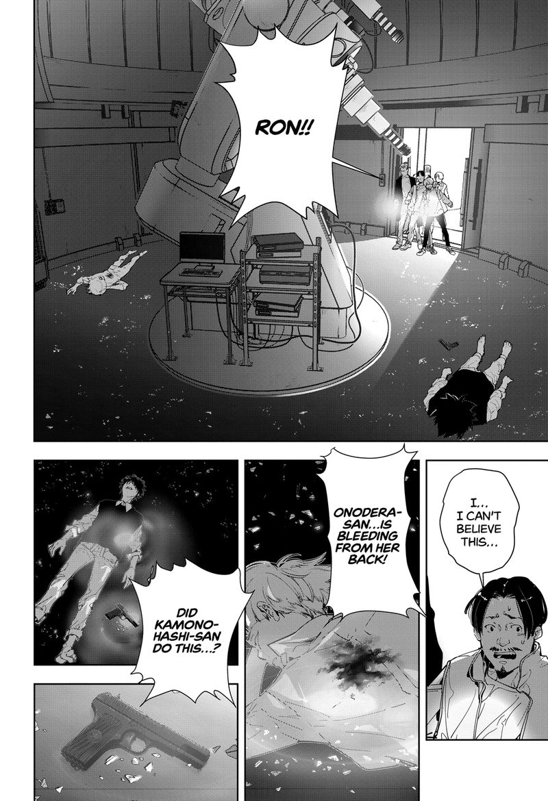 Kamonohashi Ron No Kindan Suiri 10 3