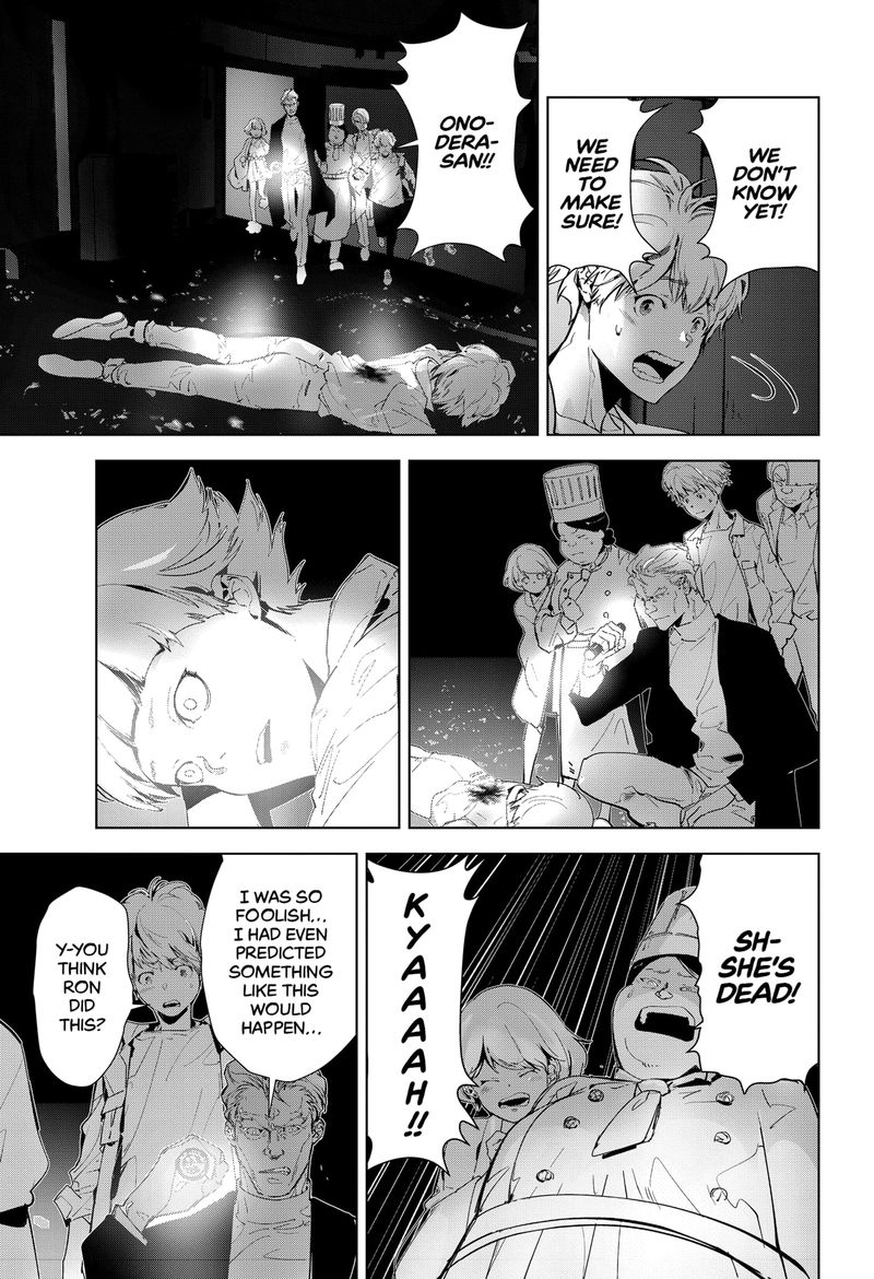 Kamonohashi Ron No Kindan Suiri 10 4