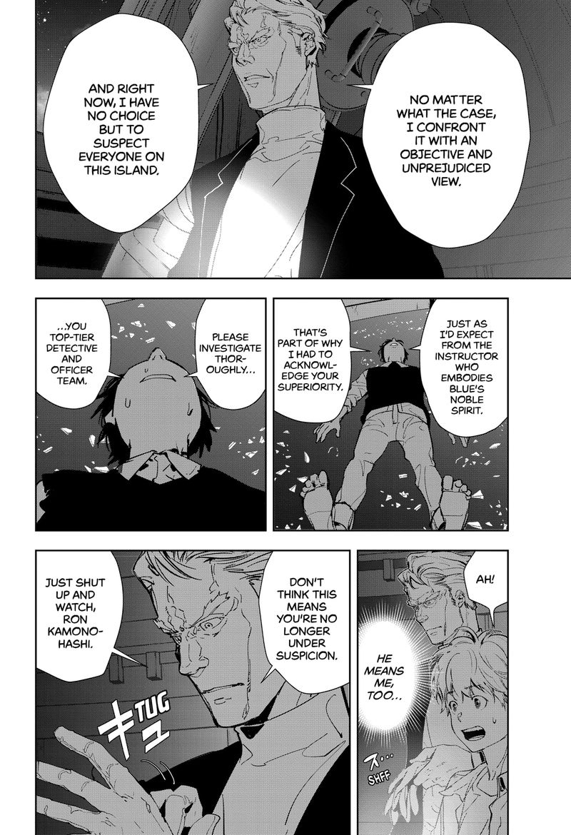 Kamonohashi Ron No Kindan Suiri 10 7