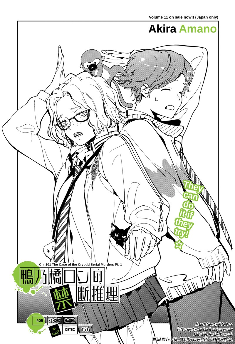 Kamonohashi Ron No Kindan Suiri 101 1