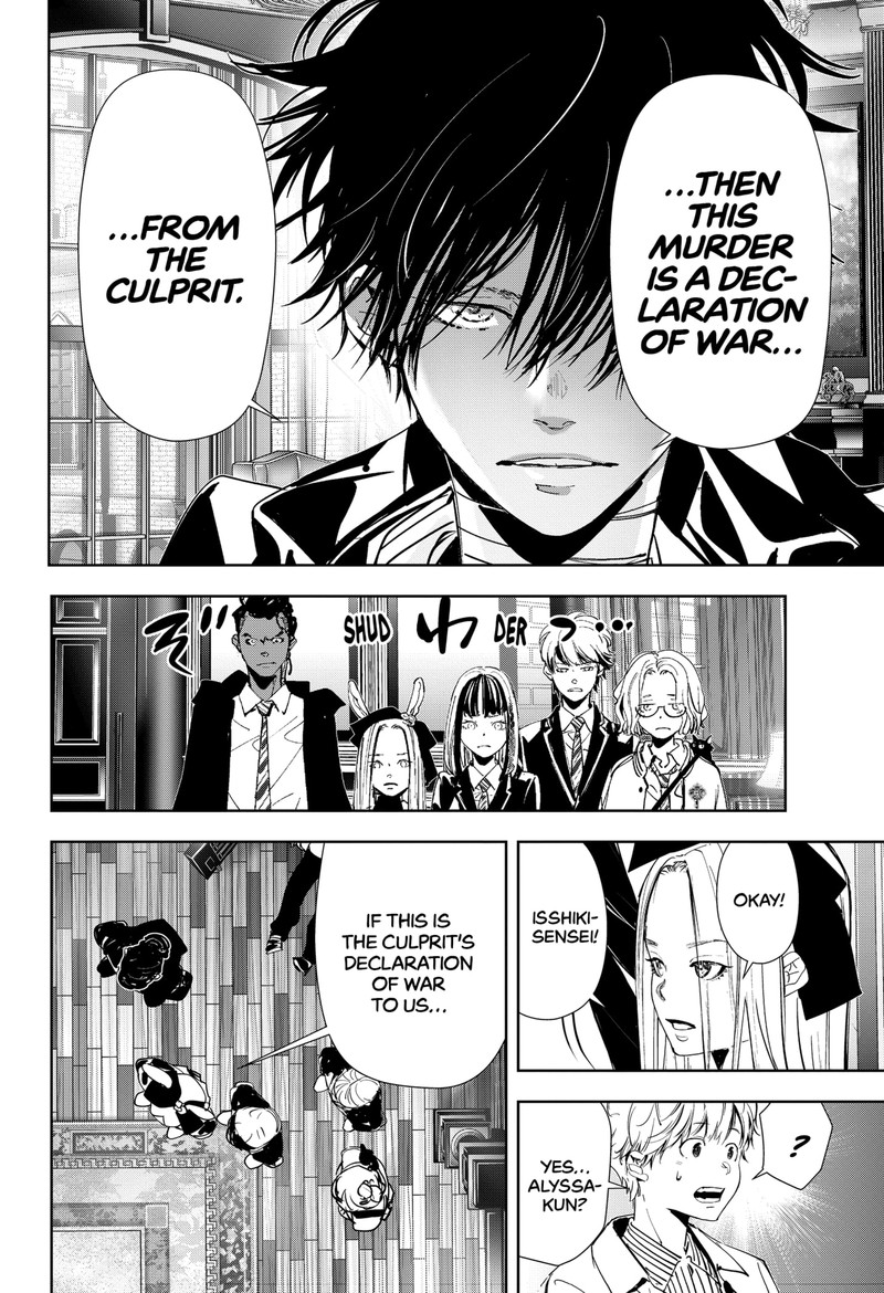 Kamonohashi Ron No Kindan Suiri 101 10