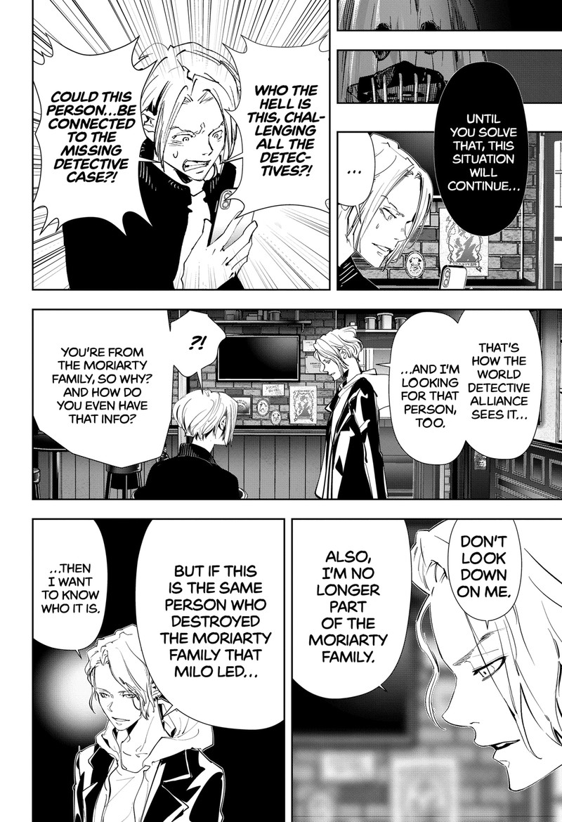 Kamonohashi Ron No Kindan Suiri 103 4