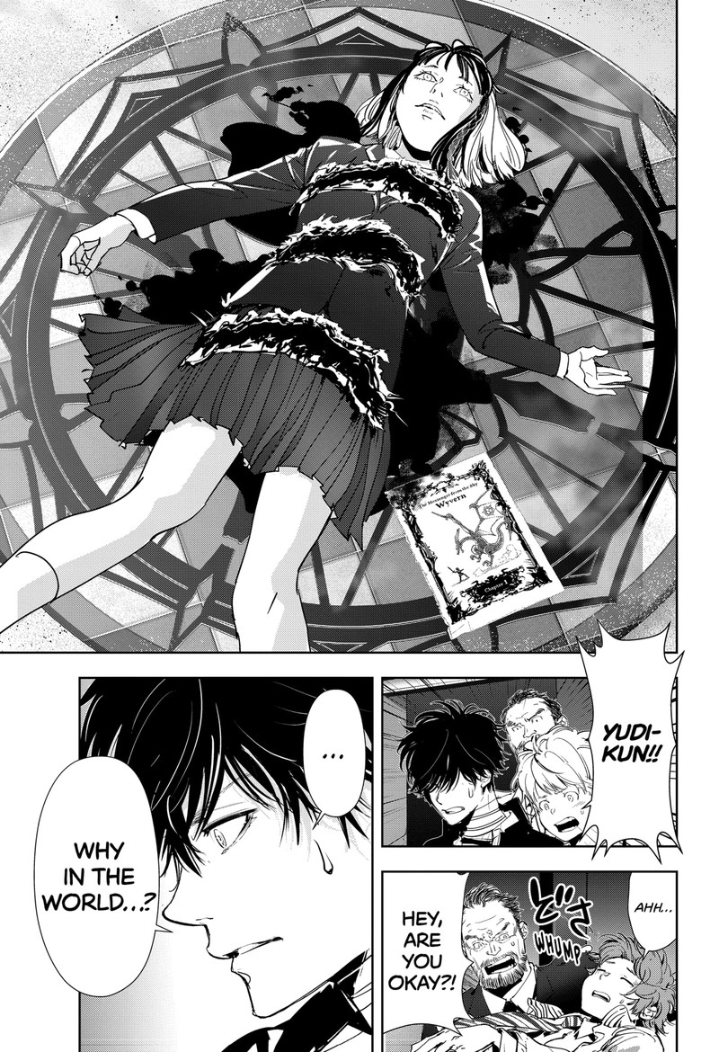 Kamonohashi Ron No Kindan Suiri 103 7