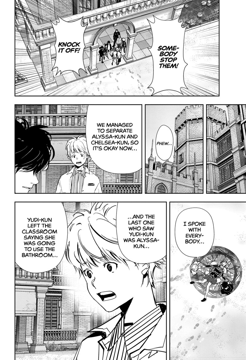 Kamonohashi Ron No Kindan Suiri 105 6