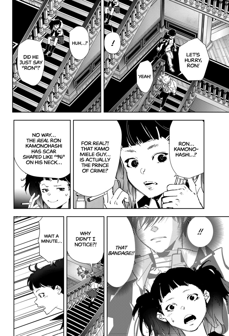 Kamonohashi Ron No Kindan Suiri 106 20