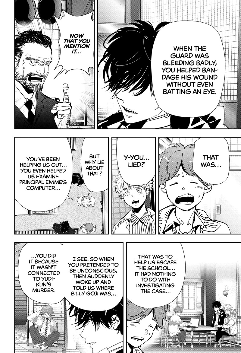 Kamonohashi Ron No Kindan Suiri 106 6