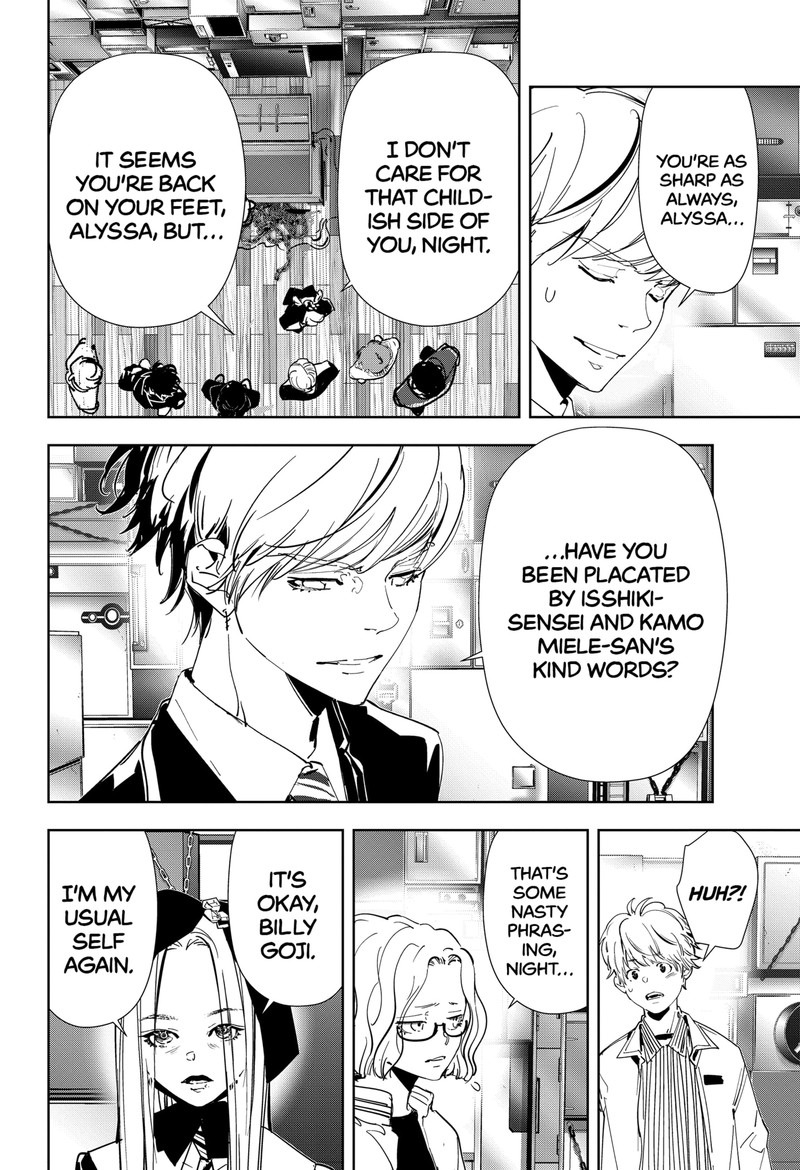 Kamonohashi Ron No Kindan Suiri 109 7