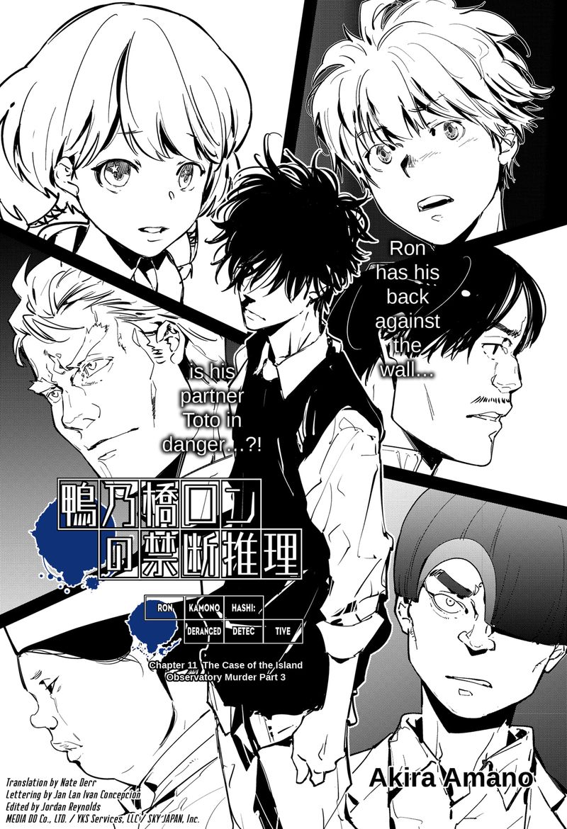 Kamonohashi Ron No Kindan Suiri 11 1
