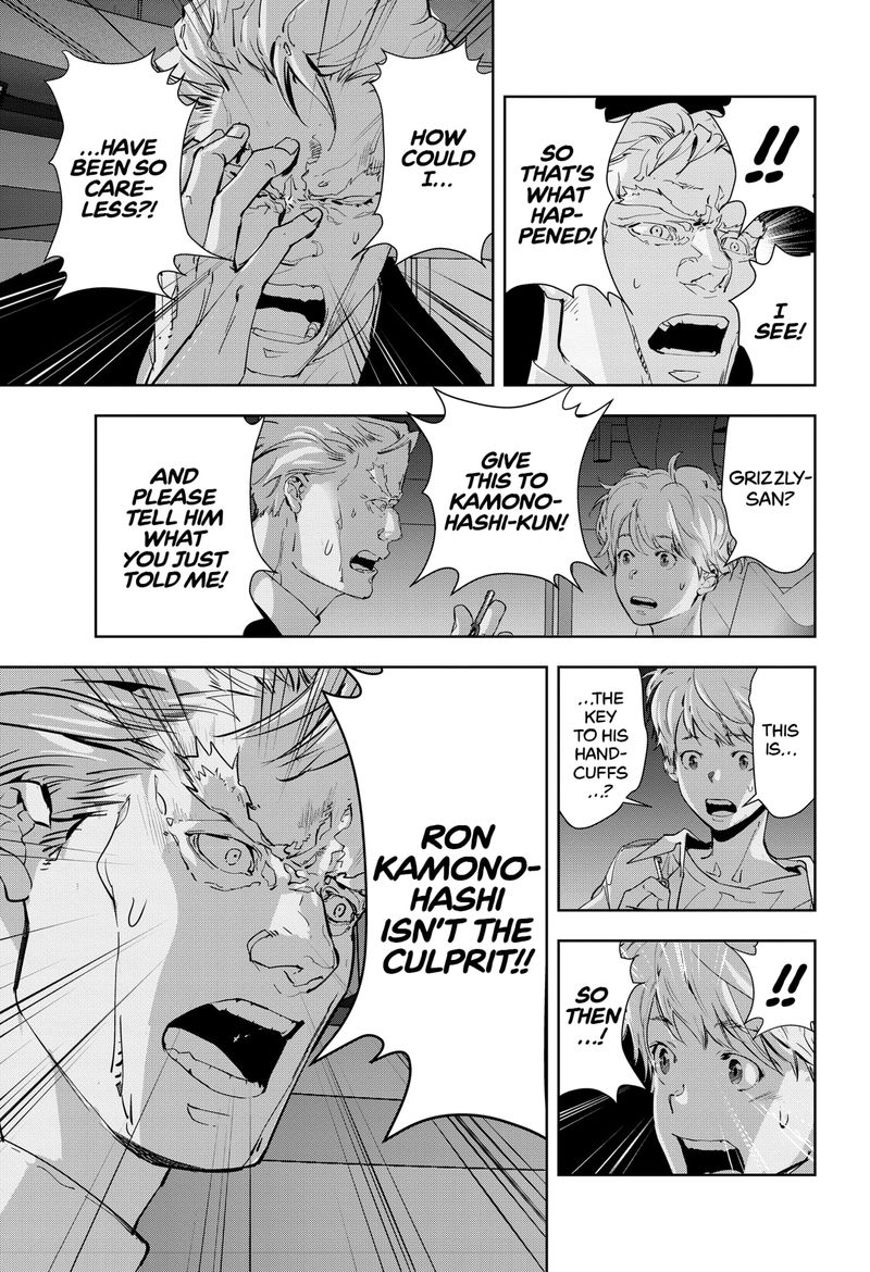 Kamonohashi Ron No Kindan Suiri 11 11