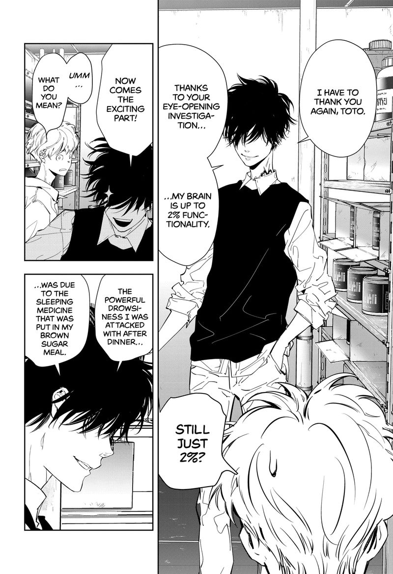 Kamonohashi Ron No Kindan Suiri 11 16