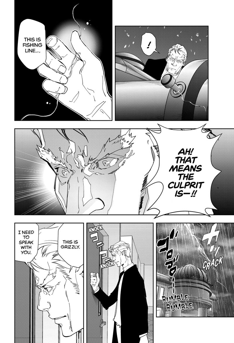 Kamonohashi Ron No Kindan Suiri 11 18