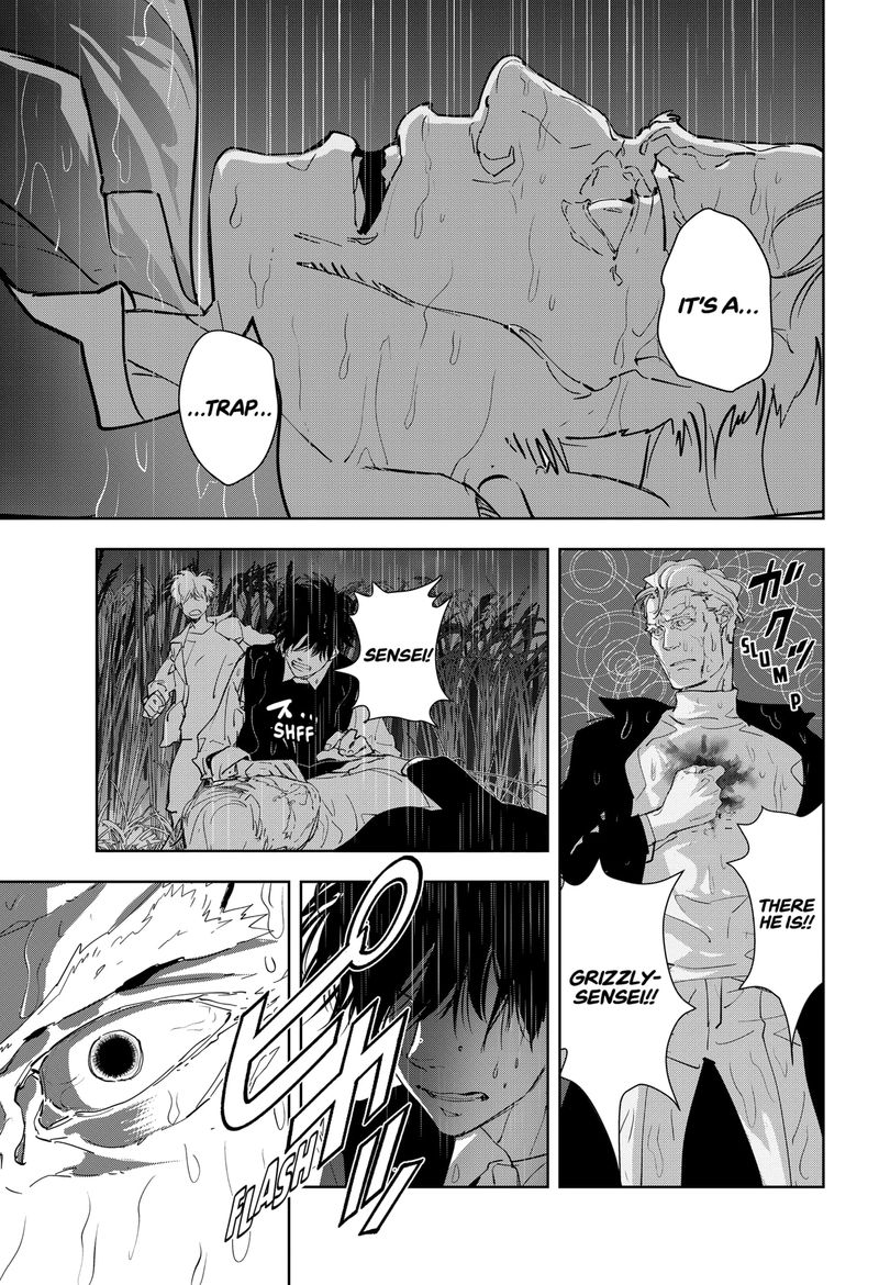 Kamonohashi Ron No Kindan Suiri 11 25