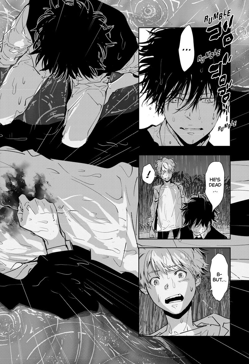 Kamonohashi Ron No Kindan Suiri 11 26