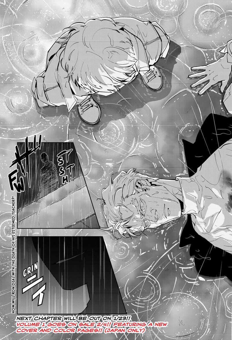 Kamonohashi Ron No Kindan Suiri 11 27