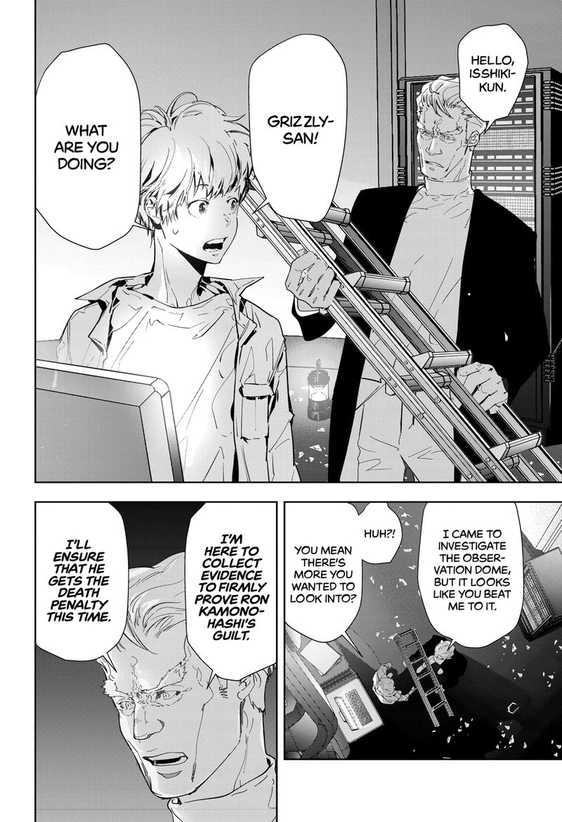 Kamonohashi Ron No Kindan Suiri 11 4