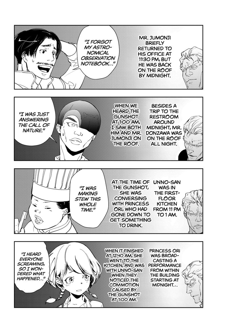 Kamonohashi Ron No Kindan Suiri 11 6