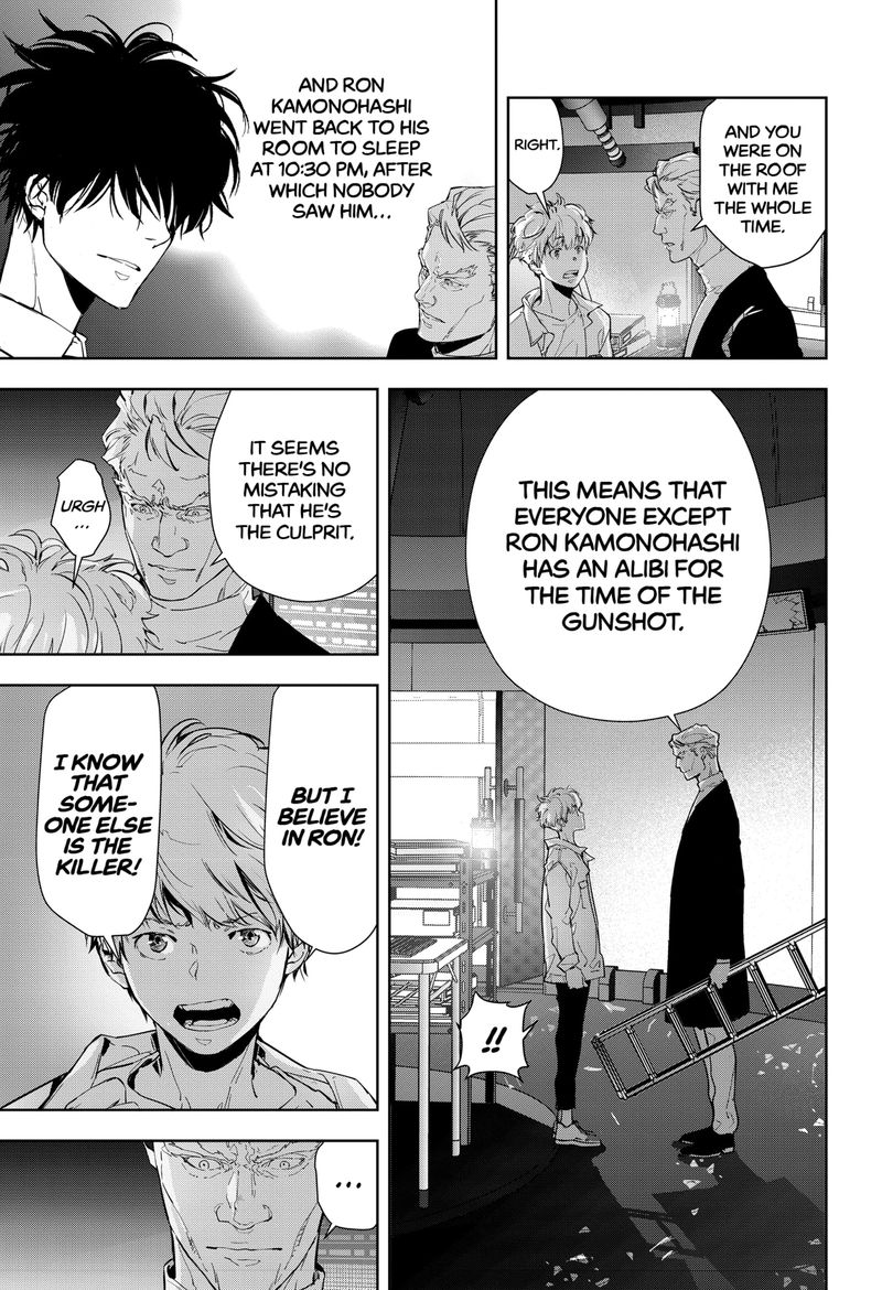 Kamonohashi Ron No Kindan Suiri 11 7
