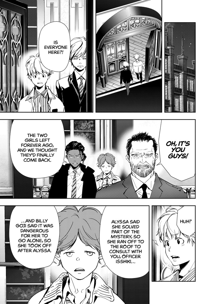 Kamonohashi Ron No Kindan Suiri 110 10