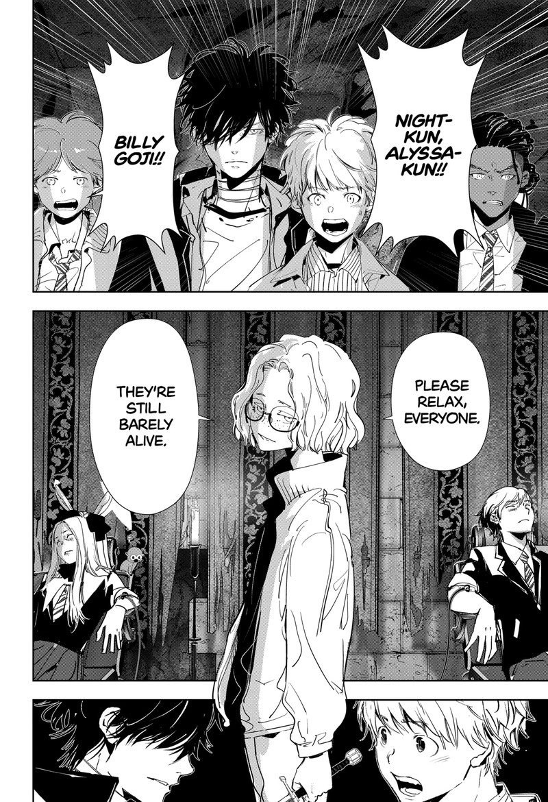 Kamonohashi Ron No Kindan Suiri 113 2