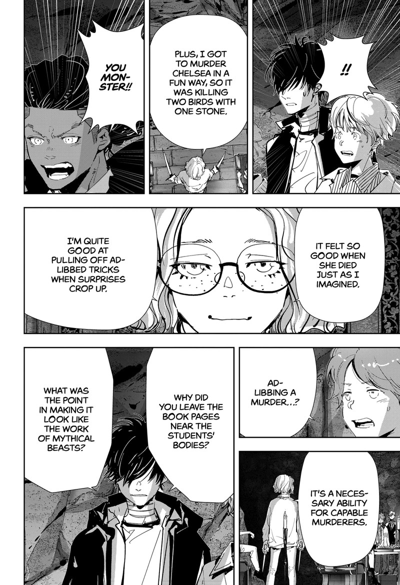 Kamonohashi Ron No Kindan Suiri 113 8