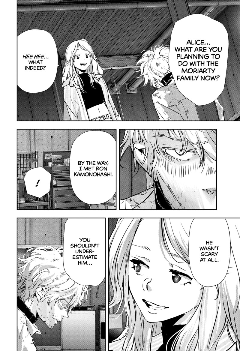 Kamonohashi Ron No Kindan Suiri 115 13