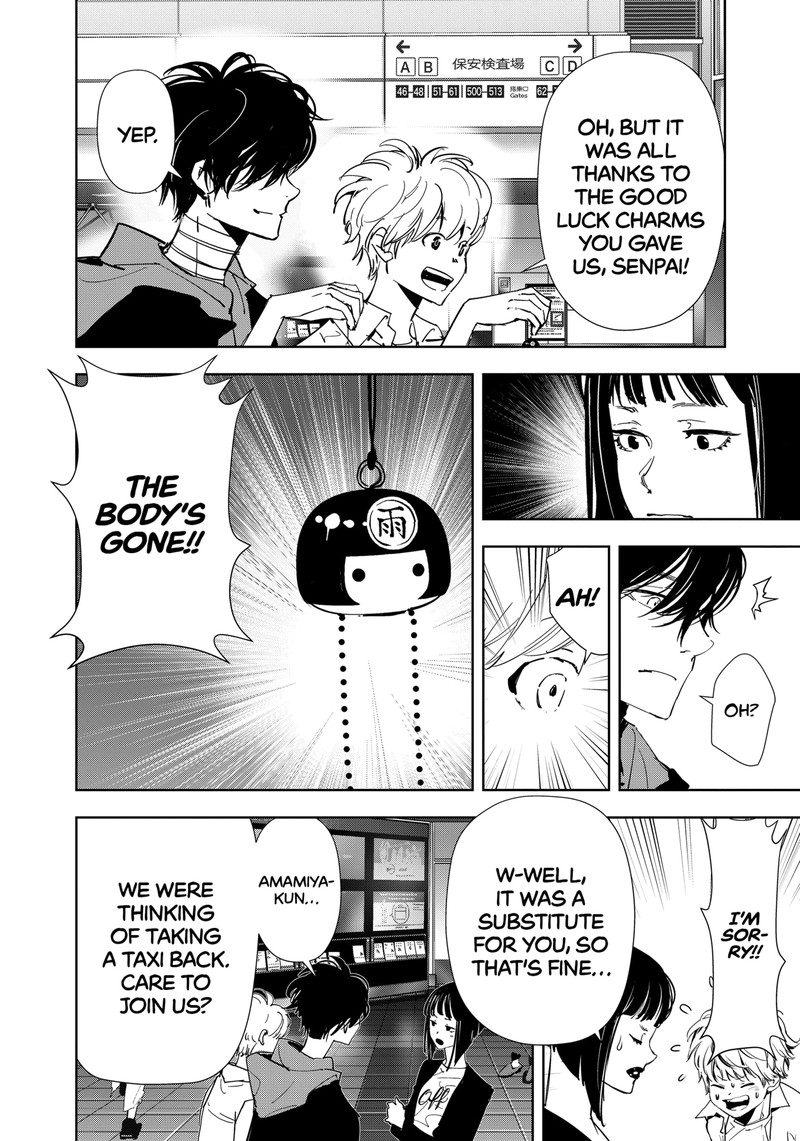 Kamonohashi Ron No Kindan Suiri 117 4