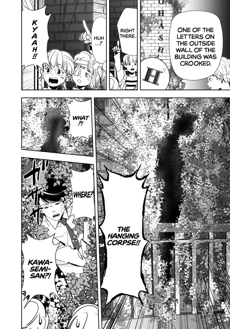 Kamonohashi Ron No Kindan Suiri 119 6